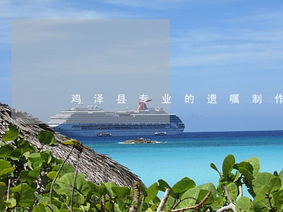 鸡泽县专业的遗嘱制作律师辩护 鸡泽县专业的遗嘱制作律师辩护