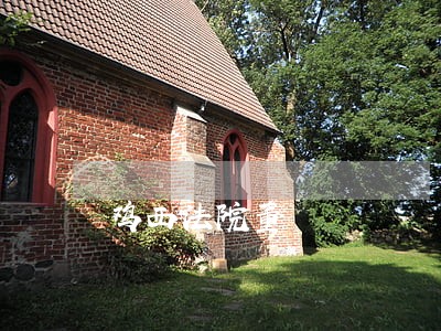 鸡西法院董 鸡西法院董
