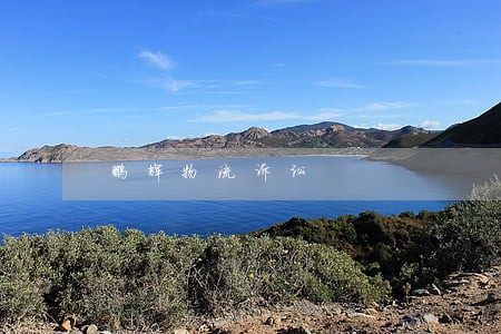 鹏辉物流诉讼