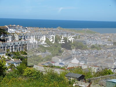 鹤壁司法所 鹤壁司法所