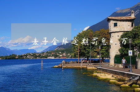 麦子金服逾期罚息4万 麦子金服逾期罚息4万