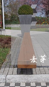 麦芽贷可以只还本金么 麦芽贷可以只还本金么