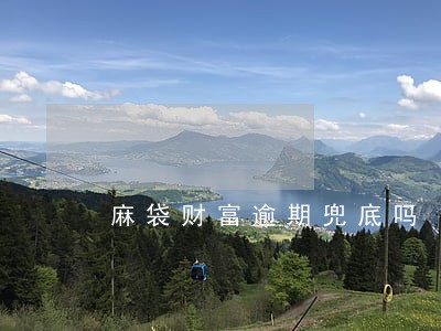 麻袋财富逾期兜底吗 麻袋财富逾期兜底吗