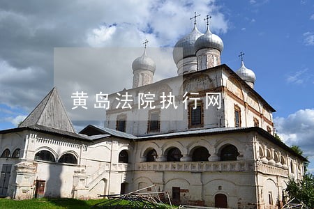 黄岛法院执行网 黄岛法院执行网