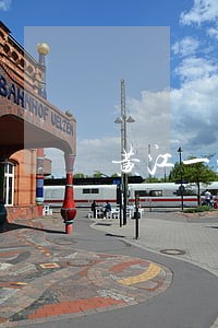 黄江一流商标法律师 黄江一流商标法律师