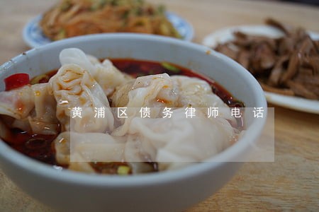 黄浦区债务律师电话 黄浦区债务律师电话