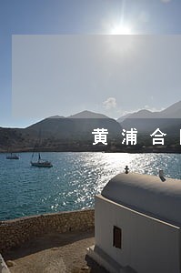 黄浦合同违约律师收费标准 黄浦合同违约律师收费标准