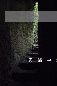 黄浦异地债务分割律师 黄浦异地债务分割律师