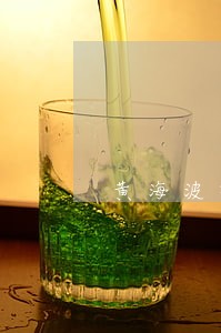 黄海波收容教养法规
