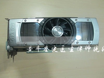 黄牛鉴定医生律师统统落网 黄牛鉴定医生律师统统落网