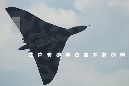 黑户有逾期也能下款的网贷 黑户有逾期也能下款的网贷