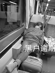 黑户逾期90天以上能贷到款吗 黑户逾期90天以上能贷到款吗