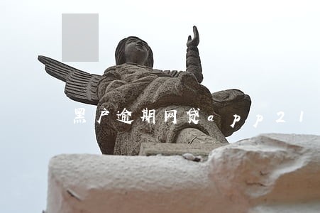 黑户逾期网贷app21岁 黑户逾期网贷app21岁