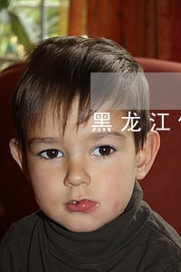 黑龙江债务债权律师收费多少 黑龙江债务债权律师收费多少