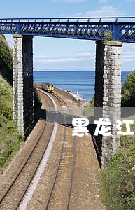 黑龙江恒辰律师事务所 黑龙江恒辰律师事务所