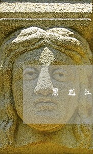 黑龙江法律咨询电台 黑龙江法律咨询电台