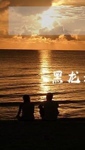 黑龙江省农林法院机构改革 黑龙江省农林法院机构改革
