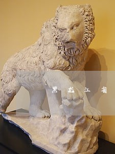 黑龙江省司法斤陈寿刚