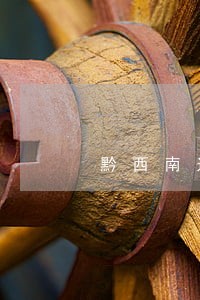黔西南过失伤害罪律师