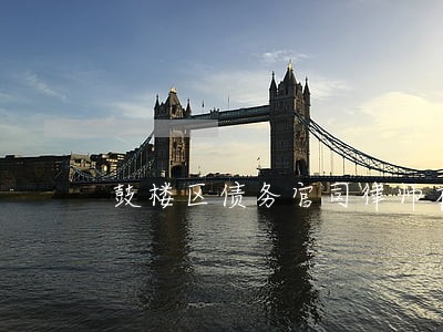鼓楼区债务官司律师在线咨询 鼓楼区债务官司律师在线咨询