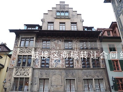 鼓楼区商标转让合同纠纷律师 鼓楼区商标转让合同纠纷律师