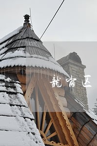 龙岗区离婚债务律师服务 龙岗区离婚债务律师服务