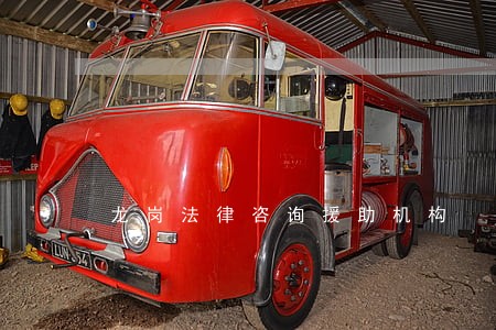 龙岗法律咨询援助机构 龙岗法律咨询援助机构