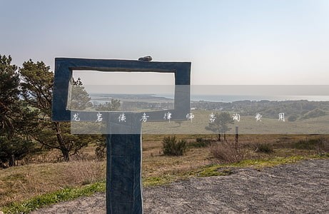 龙岩债务律师咨询费用 龙岩债务律师咨询费用