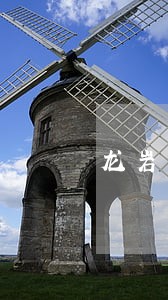 龙岩市处理刑事诉讼律师哪个好 龙岩市处理刑事诉讼律师哪个好