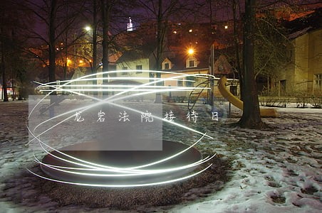 龙岩法院接待日