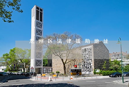 龙州区法律援助地址 龙州区法律援助地址