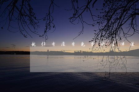 龙归有没有免费的法律援助站 龙归有没有免费的法律援助站