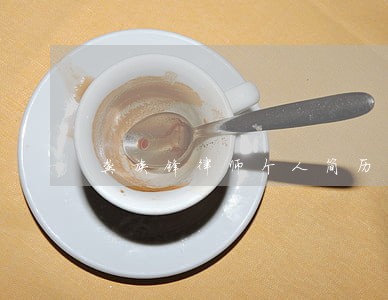 龚族锋律师个人简历 龚族锋律师个人简历