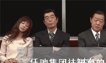 仟驰集团祛斑真的不反弹吗
