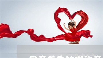 国产美白祛斑的产品有哪些