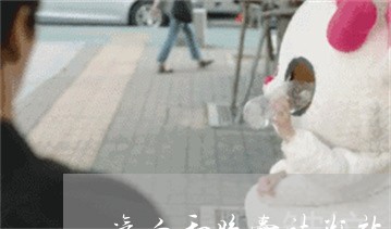 气血和胶囊祛斑效果怎么样