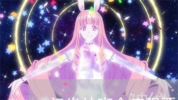 汉焱祛斑全疗程要多久