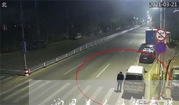 润凰美白祛斑面膜敷上需要洗吗 润凰美白祛斑面膜敷上需要洗吗