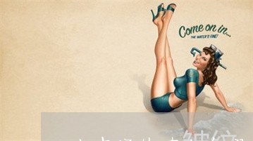白皮洋葱真的能祛斑吗