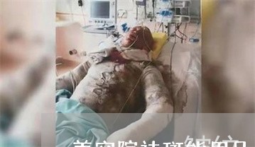 美容院祛斑能用几次