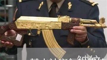 药水祛斑怎样能使斑快速脱落