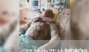 韶关中药祛斑面膜粉现货批发代理